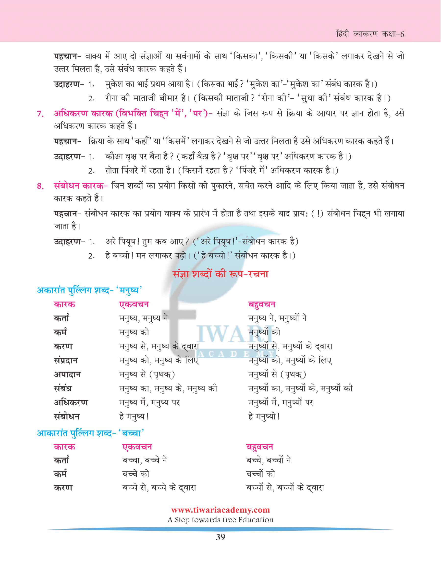 कटाव का अर्थ हिंदी में: एक व्यापक परिभाषा