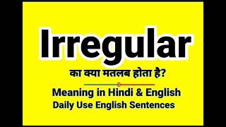 erratic meaning in hindi 1