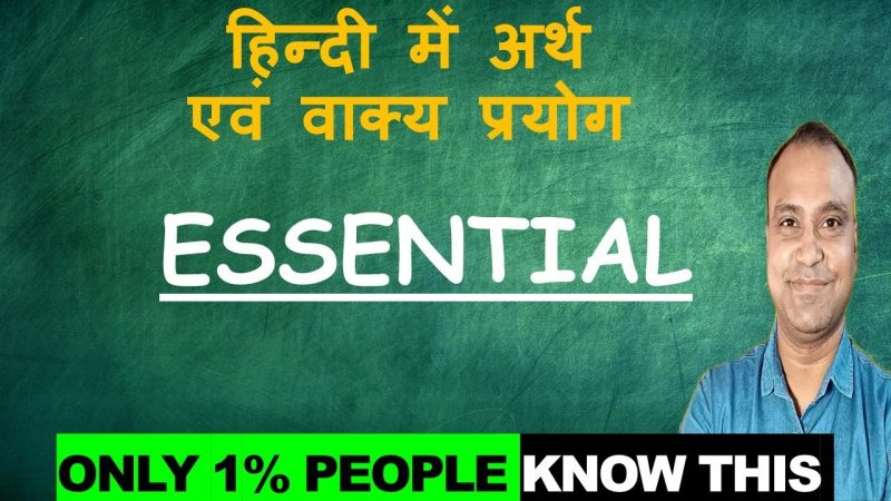 essential meaning in hindi 2