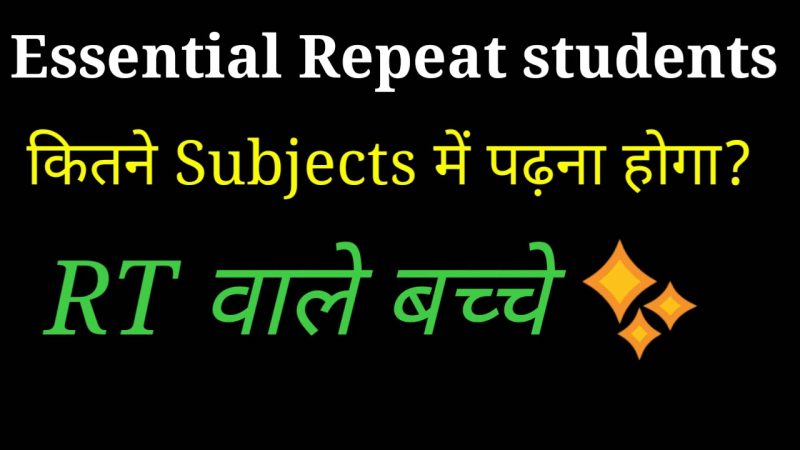 essential repeat meaning in hindi 4