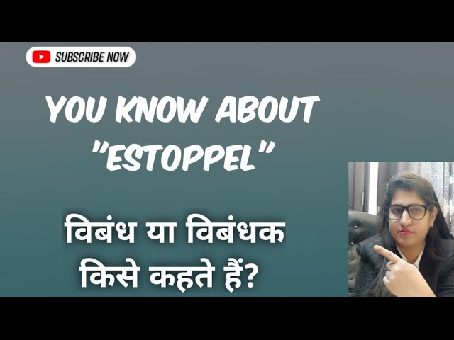 estoppel meaning in hindi - Hình 3