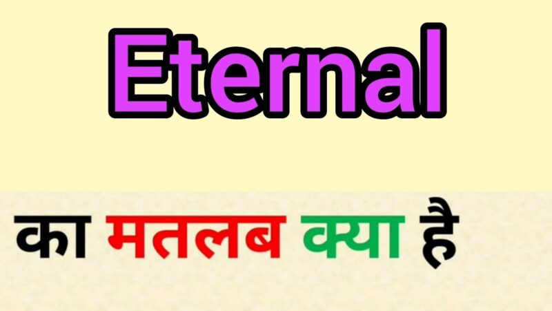 eternal meaning in hindi - Hình 2