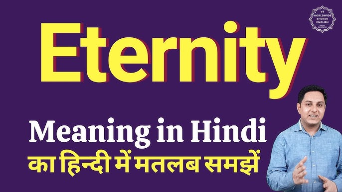 eternity meaning in hindi - Hình 2