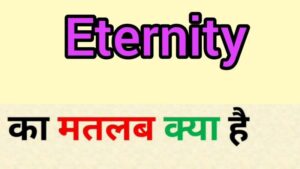 eternity meaning in hindi