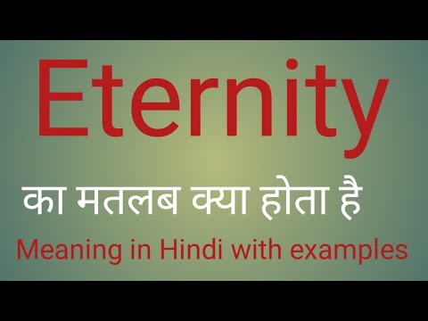 eternity meaning in hindi - Hình 4
