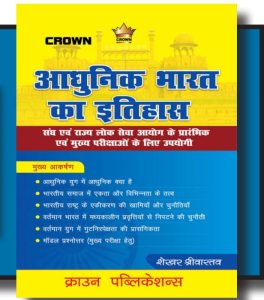 ethnicity meaning in hindi 4