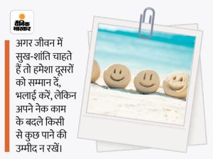 euphoria meaning in hindi 6