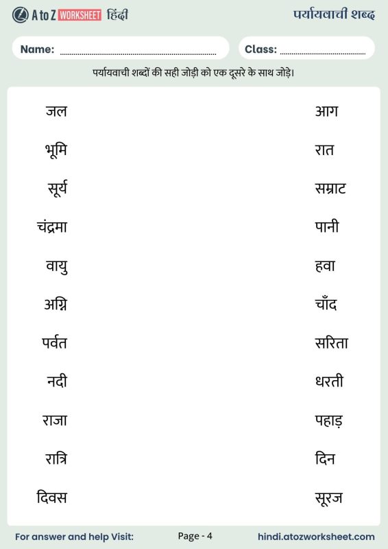 मूल्यांकन के विभिन्न प्रकार: शैक्षणिक, व्यावसायिक और अन्य संदर्भ