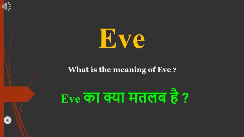 eve meaning in hindi - Hình 4