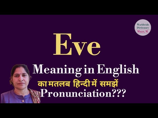 eve meaning in hindi - Hình 5