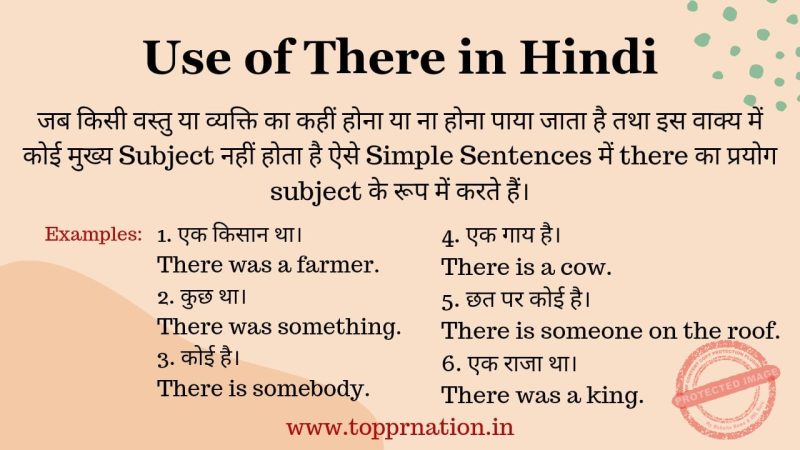 everything meaning in hindi 2
