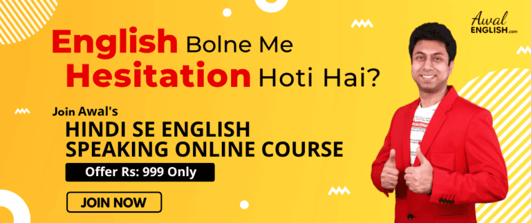 everything meaning in hindi 5