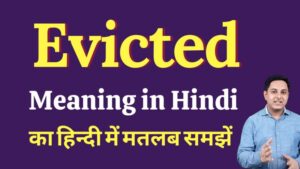 evicted meaning in hindi