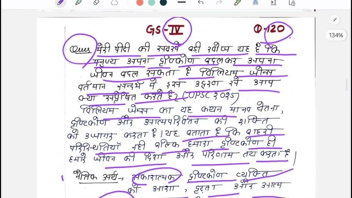 विकास के सिद्धांतों का हिंदी में स्पष्टीकरण