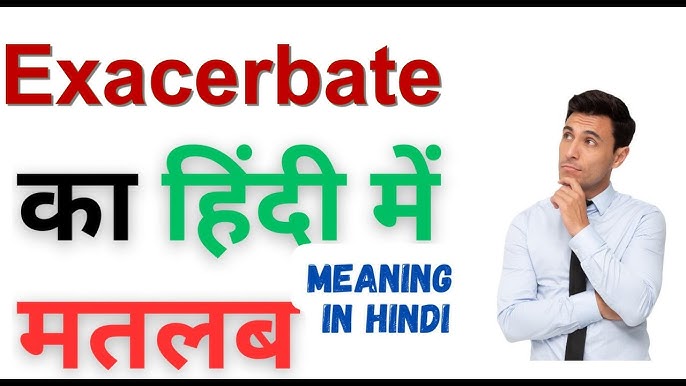 exacerbate meaning in hindi - Hình 3