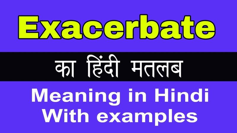 exacerbate meaning in hindi - Hình 4