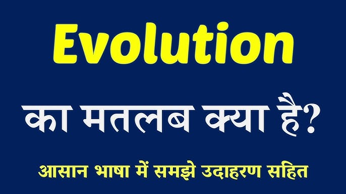 exact meaning in hindi 1