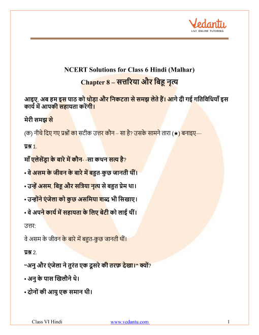 exact meaning in hindi 2