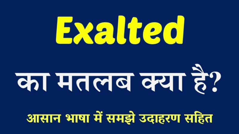 exalted meaning in hindi - Hình 2