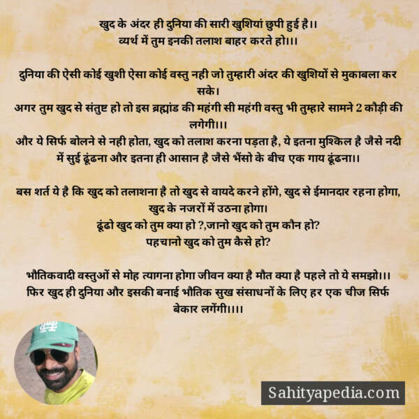 खुदाई का अर्थ हिंदी में: एक व्यापक परिचय (Khudaee ka arth hindee mein: ek vyaapak parichay)