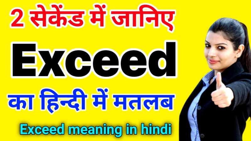 exceeding meaning in hindi - Hình 4