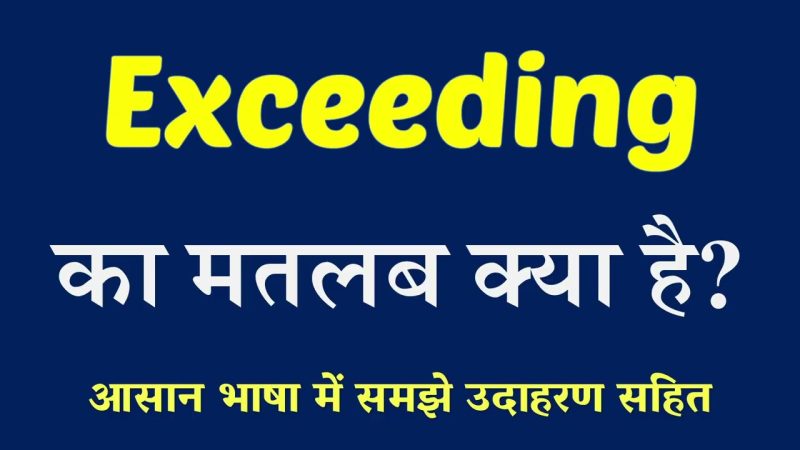 exceeding meaning in hindi - Hình 5