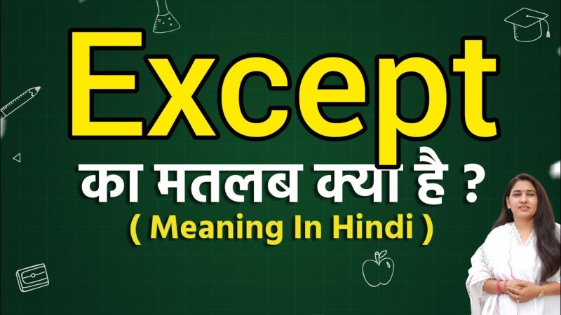 except meaning in hindi 2