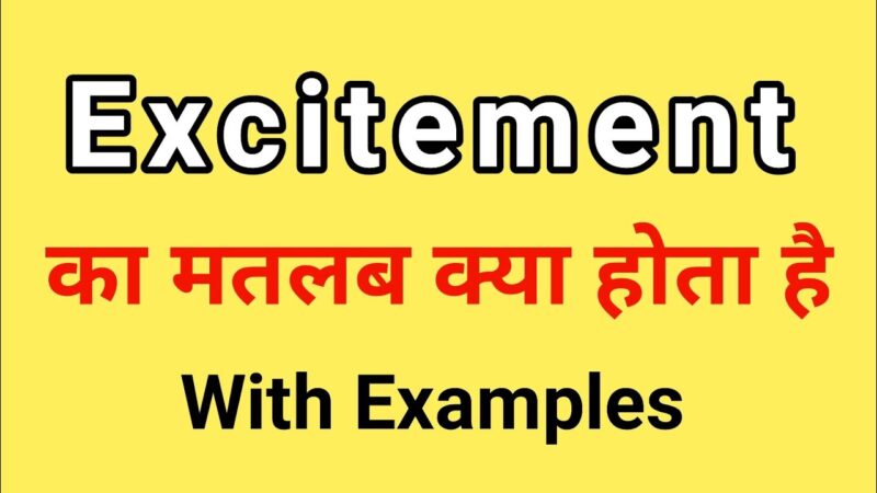 excitement meaning in hindi - Hình 2