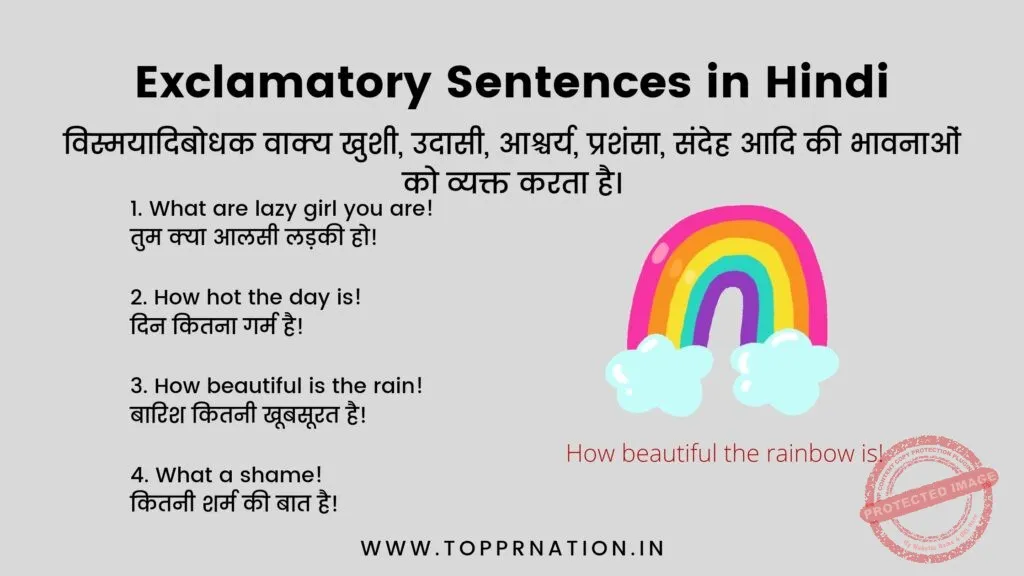 Exclamatory Sentence Meaning In Hindi: विस्मयादिबोधक वाक्यों की संरचना और अनुप्रयोग