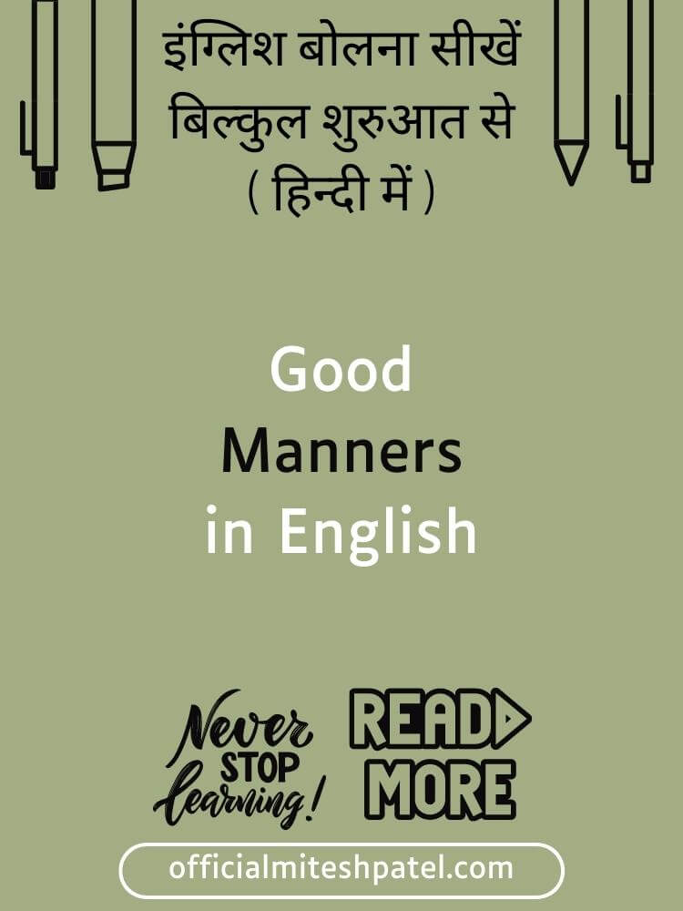 excuse me meaning in hindi 4