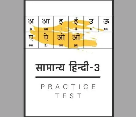 execution meaning in hindi 4.jpg