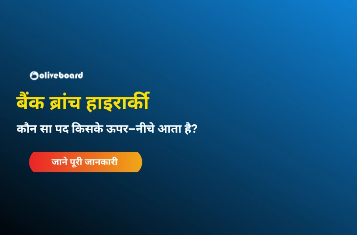 executive meaning in hindi 3