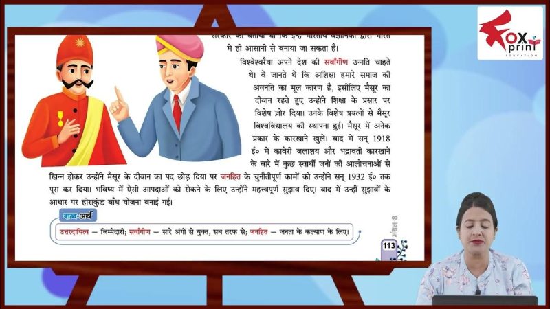 भारत में विभिन्न प्रकार के एग्जीक्यूटिव पद और उनकी भूमिकाएं