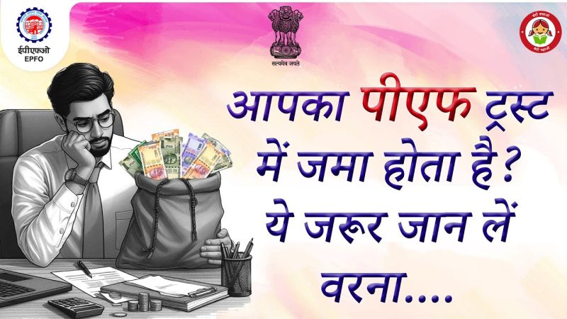 exempted meaning in hindi 2