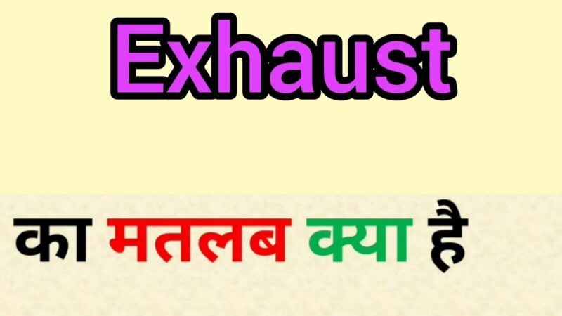 exhaust meaning in hindi - Hình 2