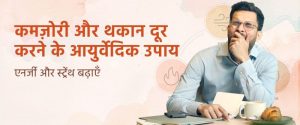 exhausted meaning in hindi 4