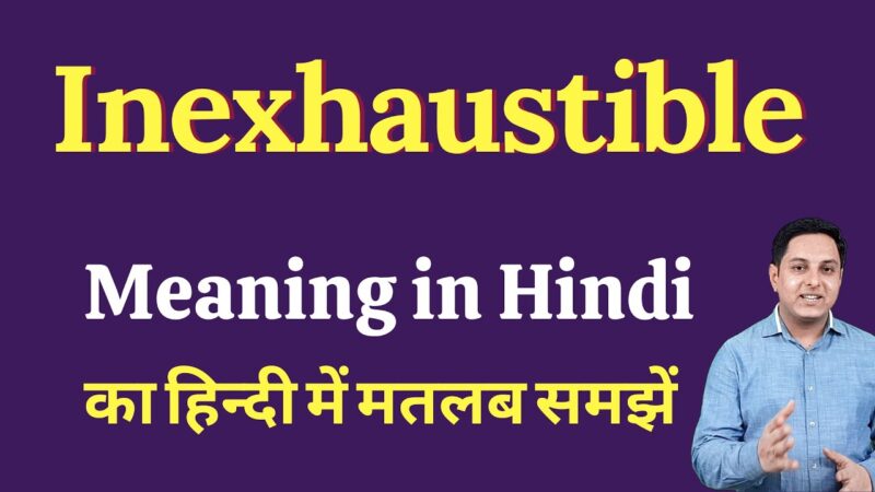 exhaustible meaning in hindi - Hình 2