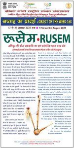 exhibit meaning in hindi 2