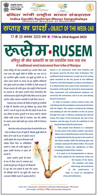 exhibit meaning in hindi 2