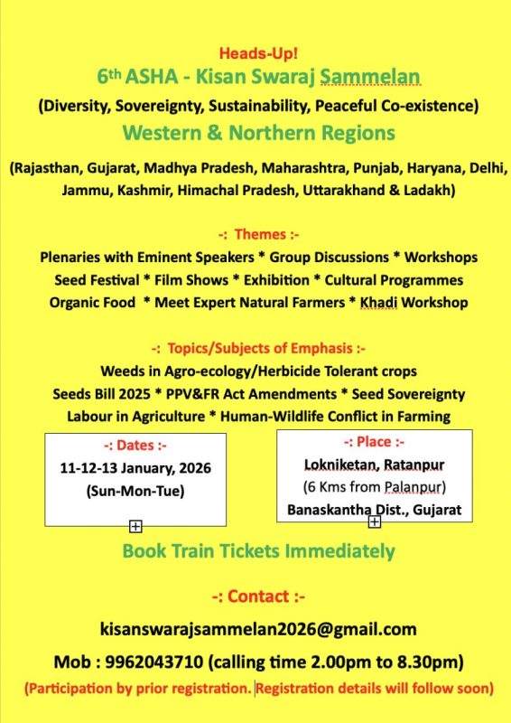 exhibit meaning in hindi 3