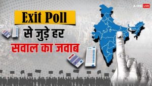 exit meaning in hindi 3