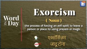 exorcism meaning in hindi