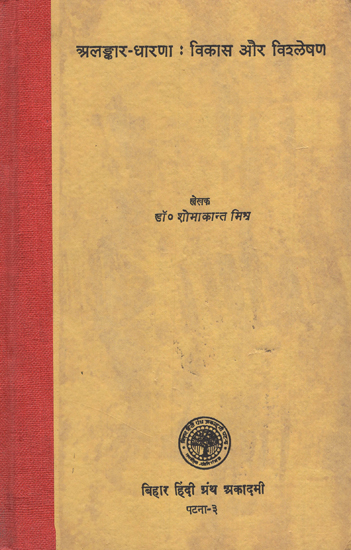 exotic meaning in hindi 2