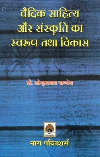 exotic meaning in hindi 3