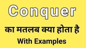 expelled meaning in hindi 2