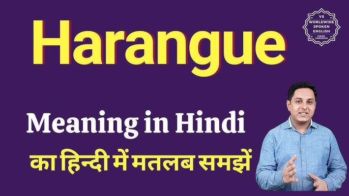 महंगे का हिंदी में अर्थ क्या है? (महange का हिंदी में अर्थ क्या है?)