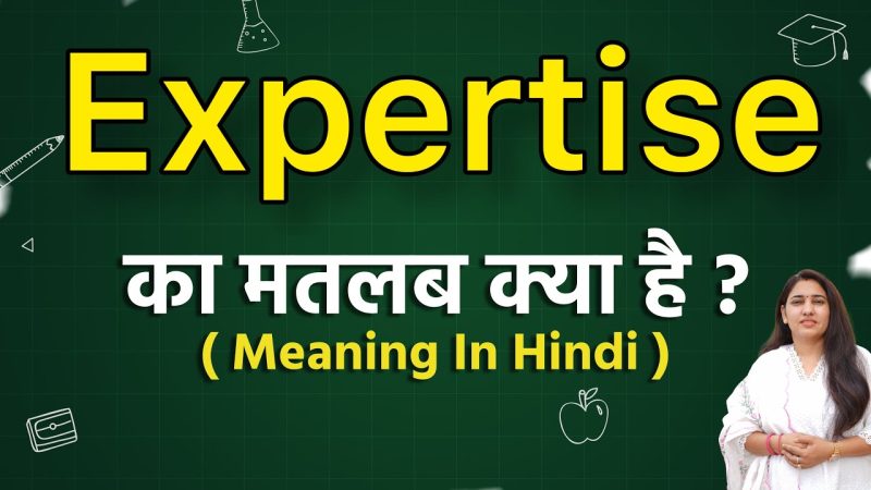 expertise meaning in hindi - Hình 3