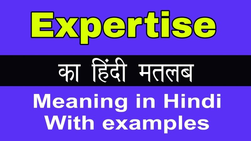 expertise meaning in hindi - Hình 5