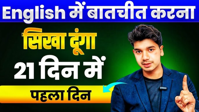 explicit meaning in hindi 2