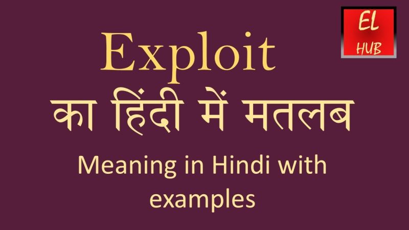 exploit meaning in hindi - Hình 3